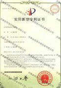 公司喜获拧紧机专利